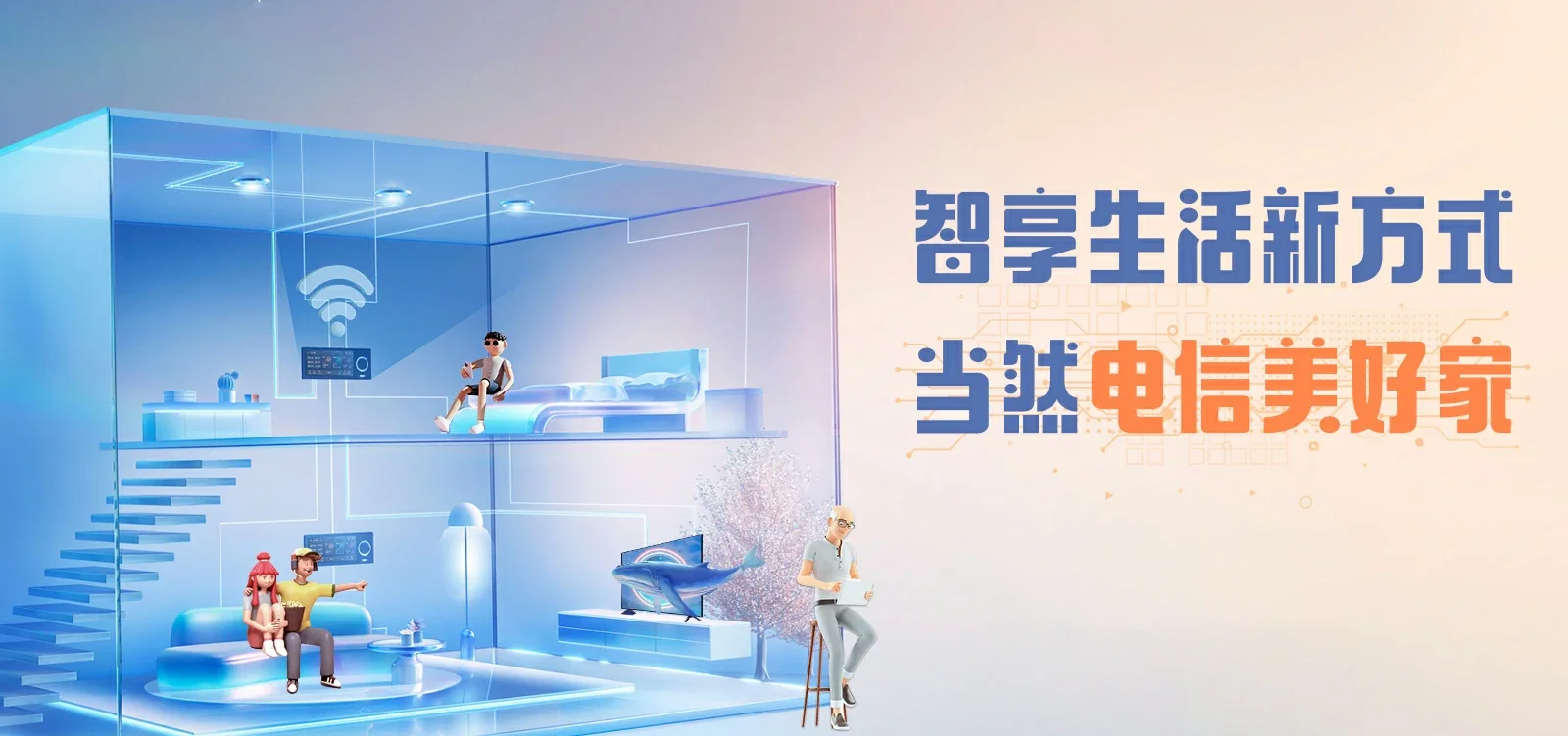 中国电信 威宁电信宽带 宽带套餐